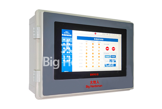 Feed line controller BH9810 for pigs
