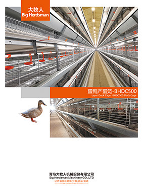 Layer Duck Cage-BHDC500 Duck Cage