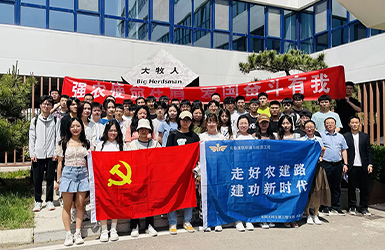China Agricultural University students to Big Herdsman practice research 