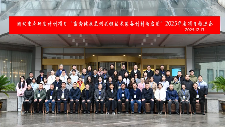 Group photo at the project promotion meeting