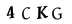 капча