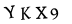 mã captcha