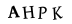 mã captcha