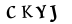 mã captcha