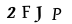 ক্যাপচা