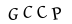 ক্যাপচা